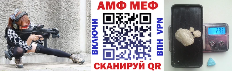 даркнет сайт  гидра ТОР  Amphetamine VHQ  Камышлов 