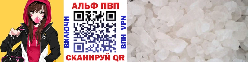 купить   Камышлов  А ПВП Соль 
