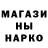 ГАШ гашик Ibsa Ligdi
