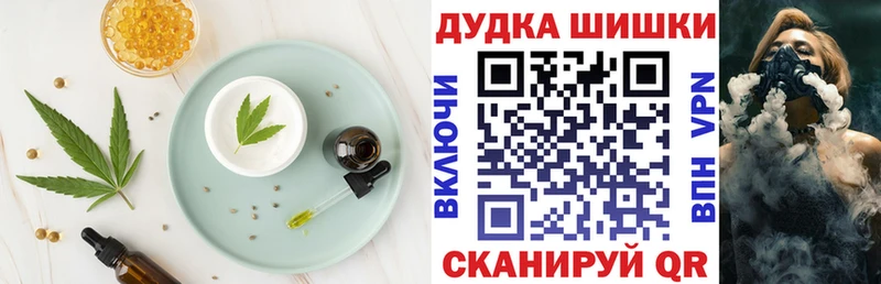нарко площадка официальный сайт  Камышлов  Еда ТГК конопля 