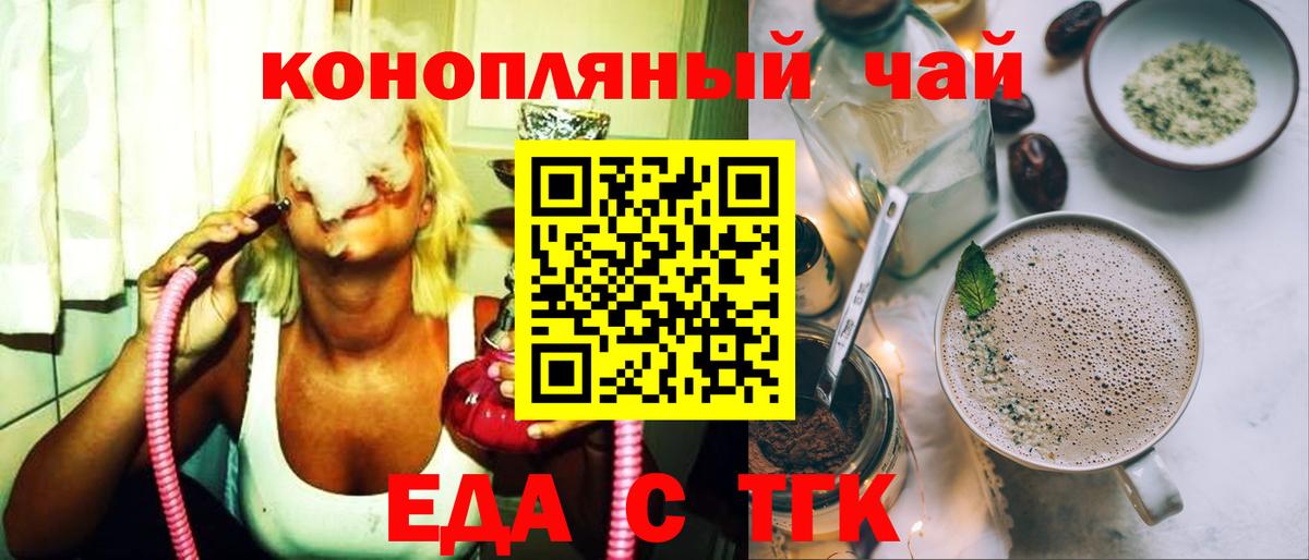 Камышлов  Canna-Cookies марихуана  Вход с VPN 