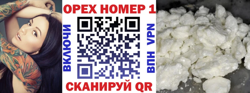 Кокаин FishScale где продают наркотики Камышлов