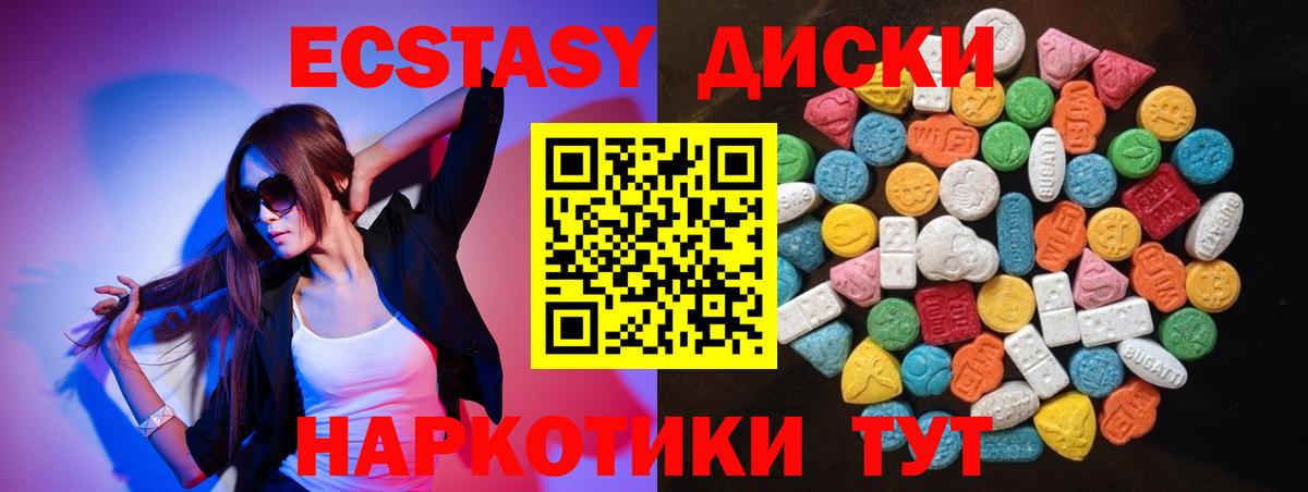 Камышлов  Каннабис  Вход с VPN  Экстази  Мефедрон кристаллы  Гашиш  COCAIN 