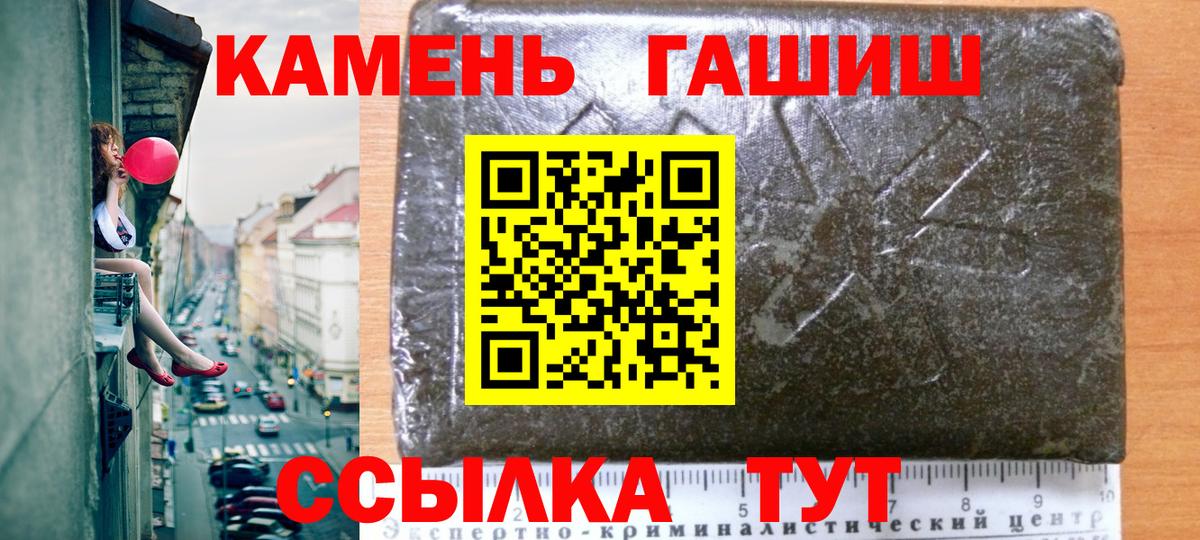 Камышлов  Гашиш индика сатива  Вход с VPN  ГАШ  Гашиш гашик 