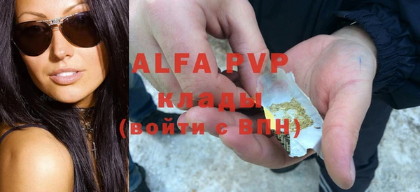 мескалин Абаза
