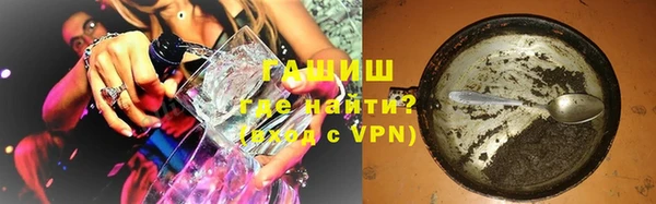 амфетамин Абинск