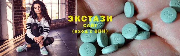 мескалин Абаза