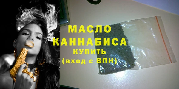 амфетамин Абинск