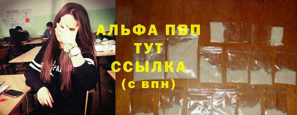 амфетамин Абинск
