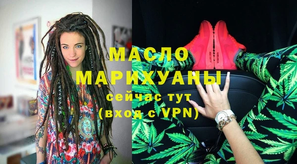 амфетамин Абинск