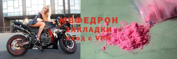 мескалин Абаза