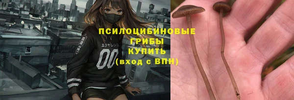амфетамин Абинск