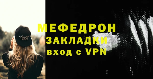 мескалин Абаза