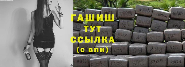 мяу мяу кристалл Алзамай