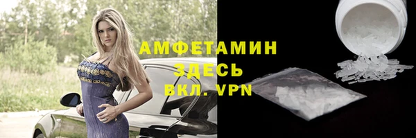 амфетамин Абинск
