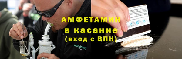 альфа пвп VHQ Алексин