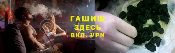 амфетамин Абинск