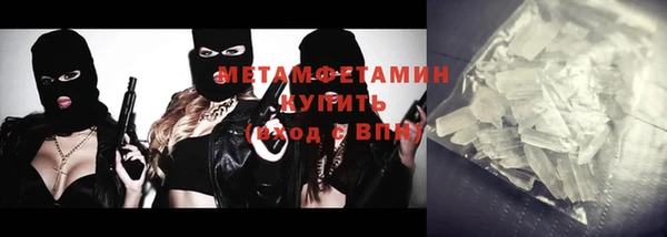 мескалин Абаза