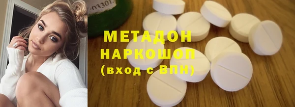мяу мяу кристалл Алзамай