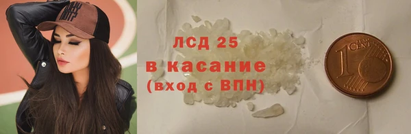 ECSTASY Абдулино