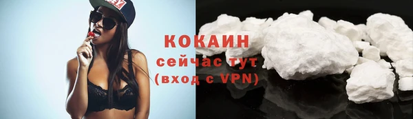 ECSTASY Абдулино
