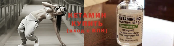 мескалин Абаза