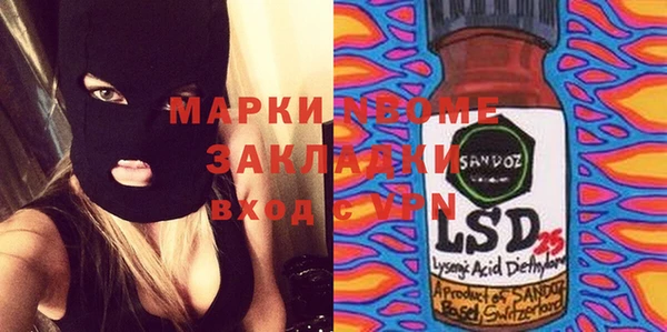 ECSTASY Абдулино