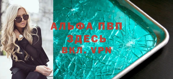 мескалин Абаза