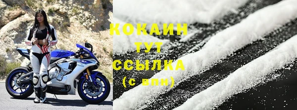 мескалин Абаза