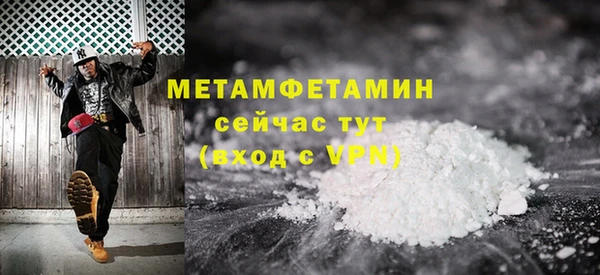 мескалин Абаза