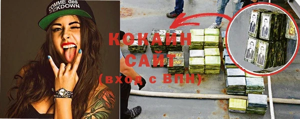 амфетамин Абинск