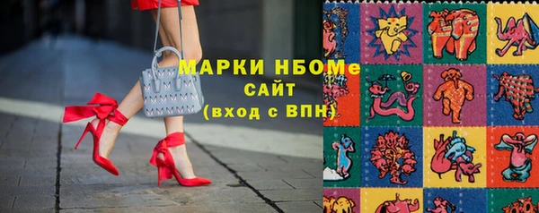 амфетамин Абинск