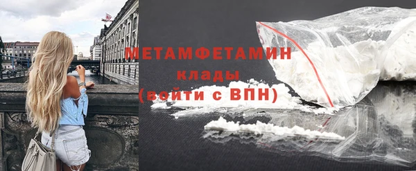 ECSTASY Абдулино