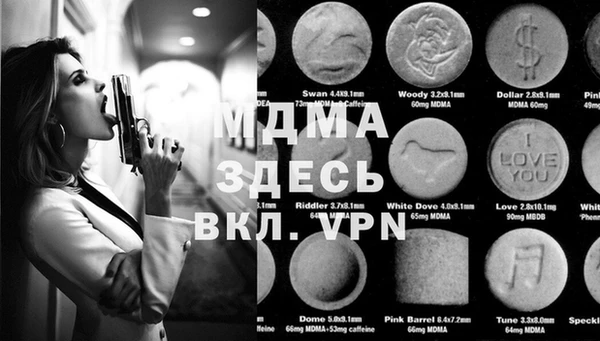 альфа пвп VHQ Алексин