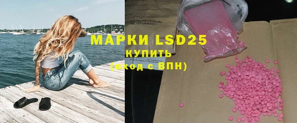 амфетамин Абинск