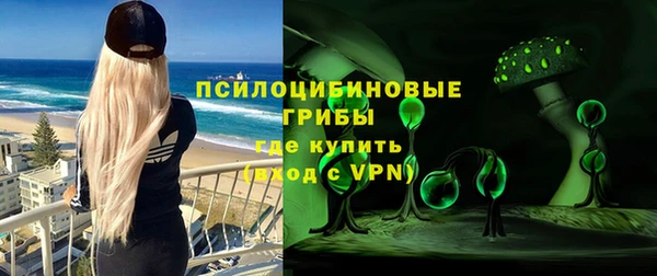 ECSTASY Абдулино