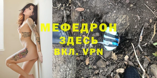 мескалин Абаза