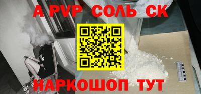 ALPHA PVP Кимры