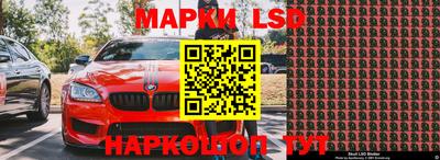 скорость Кинель