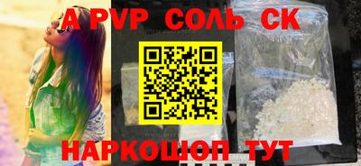 скорость Кинель
