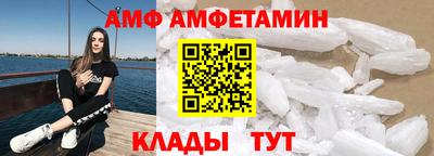 ALPHA PVP Кимры