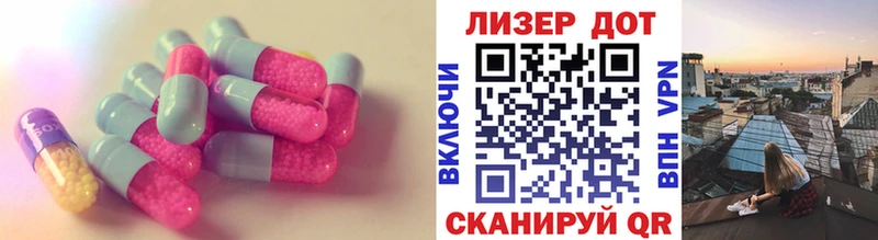 LSD-25 экстази ecstasy  Камышлов 