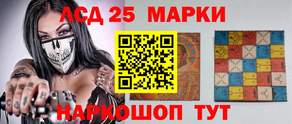 Лсд 25 экстази ecstasy  LSD-25 экстази  Камышлов  Вход с VPN 