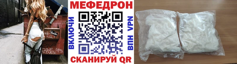 omg сайт  Камышлов  Меф мяу мяу  где купить наркотик 