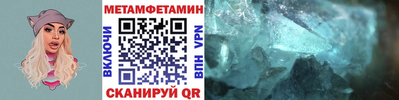 МЕТАМФЕТАМИН пудра Камышлов