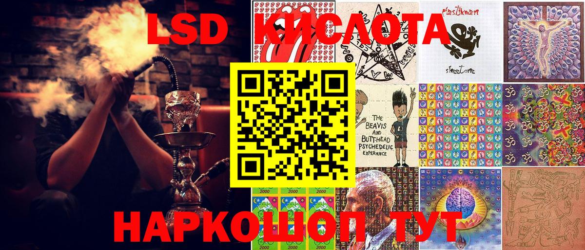 Марки 25I-NBOMe  Наркотические марки 1500мкг  Вход с VPN  где купить   Камышлов 