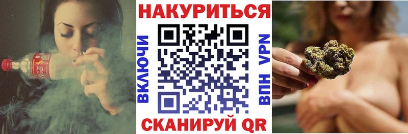 Каннабис конопля блэк спрут ТОР Камышлов