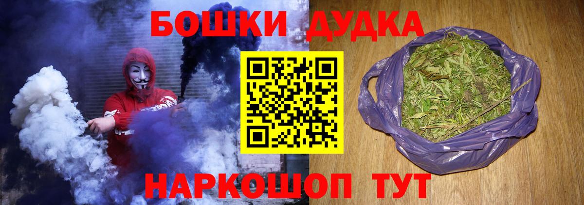 Марихуана SATIVA & INDICA Камышлов